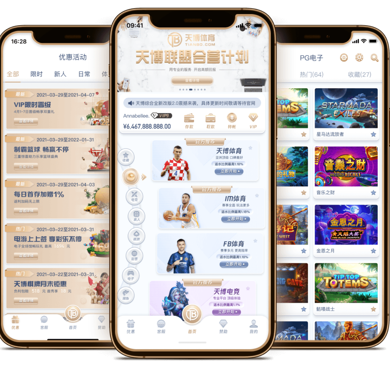 国乒奥运冠,军集体退出,饭圈,世界杯半决赛,2026世界杯,赛程分析,比赛详情,球队对决