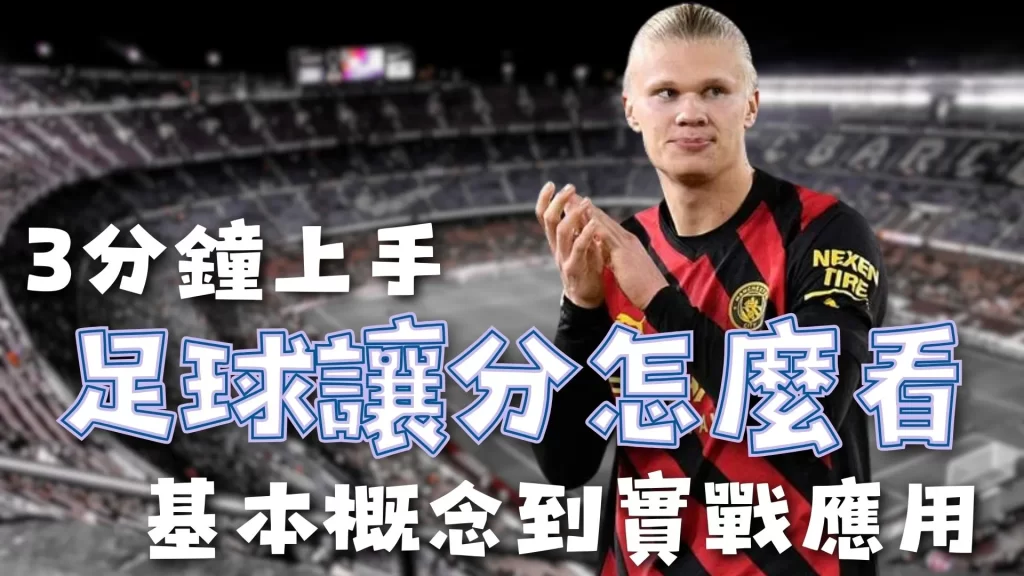 德甲对决,多特蒙德狂,扫六分,世界杯半决赛,2026世界杯,赛程分析,比赛详情,球队对决