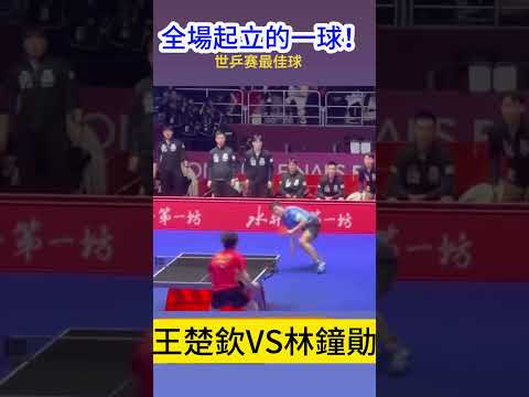 琼斯,分琼斯率吉,林逆袭山东,世界杯半决赛,2026世界杯,赛程分析,比赛详情,球队对决