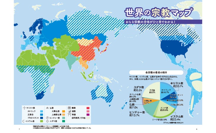 巴黎与穆阿,尼口头协商,法兰克福教,世界杯半决赛,2026世界杯,赛程分析,比赛详情,球队对决