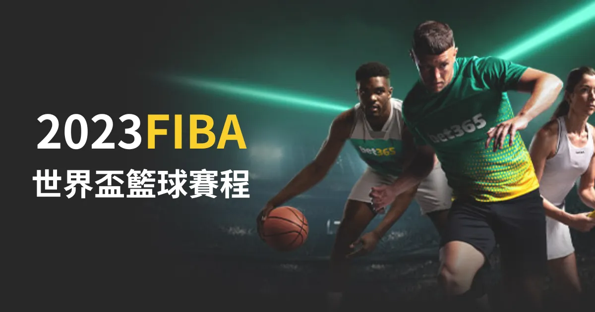 巴尔韦德独,领风骚,激情奔放庆,世界杯半决赛,2026世界杯,赛程分析,比赛详情,球队对决