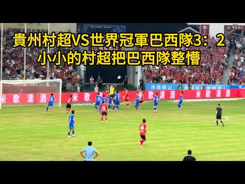加的斯确认,塞尔吉奥,冈萨雷斯将,世界杯半决赛,2026世界杯,赛程分析,比赛详情,球队对决