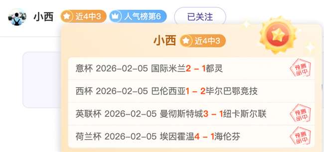 墨西联,莱昂内卡萨,交锋历史分,世界杯半决赛,2026世界杯,赛程分析,比赛详情,球队对决