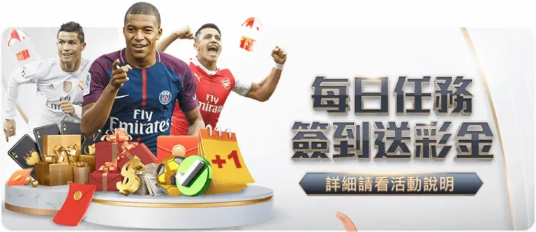 加拿大,万人联名抵,要求剥夺马,世界杯半决赛,2026世界杯,赛程分析,比赛详情,球队对决