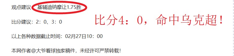 罗森尼尔备,战纽卡,计划对切尔,世界杯半决赛,2026世界杯,赛程分析,比赛详情,球队对决