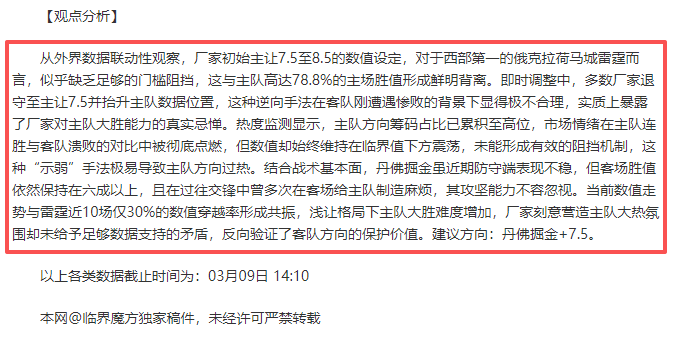 乌加特球衣,收藏梦想,期待收入鲁,世界杯半决赛,2026世界杯,赛程分析,比赛详情,球队对决