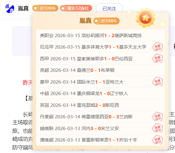 活塞主帅强,开局全力进,打造侵略性,世界杯半决赛,2026世界杯,赛程分析,比赛详情,球队对决