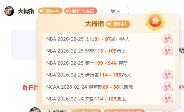 霸气回血,皇牌赛事长,意甲再现神,世界杯半决赛,2026世界杯,赛程分析,比赛详情,球队对决