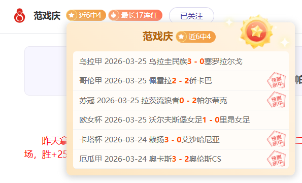 大乐透期号,专家推荐,连红质合分,世界杯半决赛,2026世界杯,赛程分析,比赛详情,球队对决