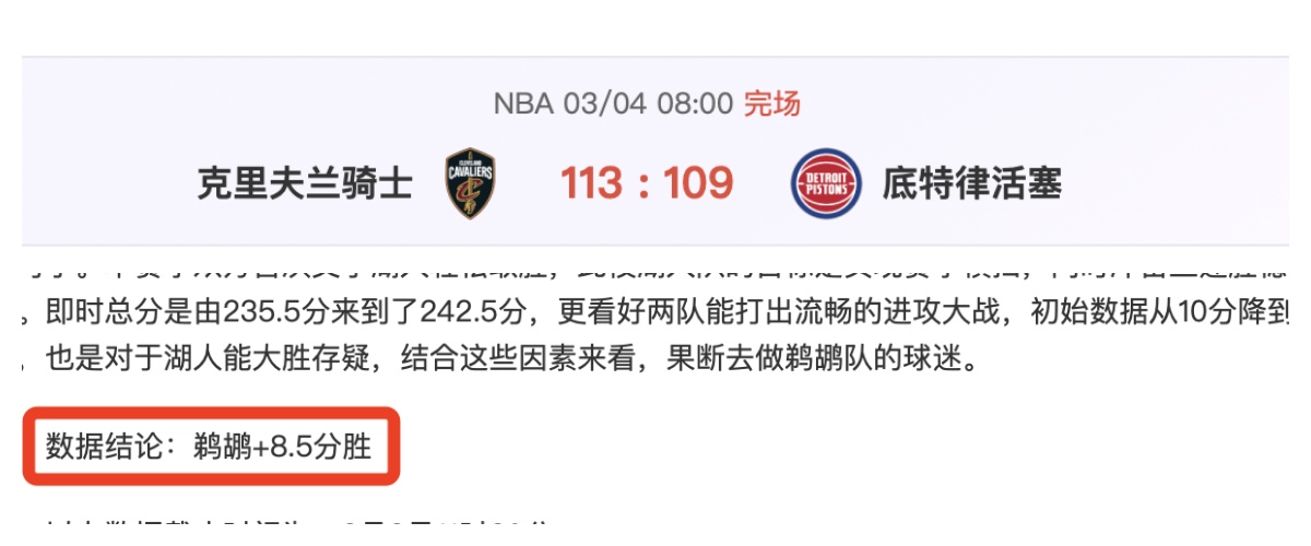 大乐透期号,分析,埃瓦尔主场,世界杯半决赛,2026世界杯,赛程分析,比赛详情,球队对决