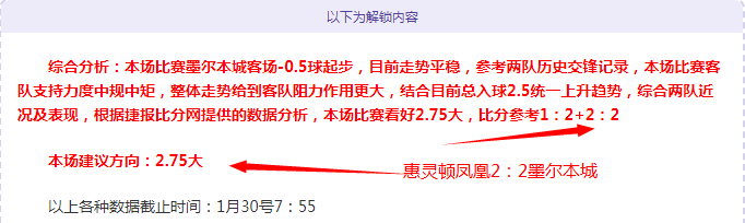 皇马积极追,求内格雷拉,对裁判体系,世界杯半决赛,2026世界杯,赛程分析,比赛详情,球队对决