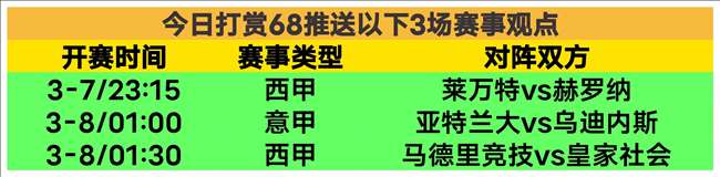 大乐透期号,专家推荐,质合分析前,世界杯半决赛,2026世界杯,赛程分析,比赛详情,球队对决