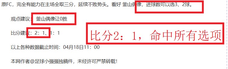 大乐透期号,推荐,圣菲独立对,世界杯半决赛,2026世界杯,赛程分析,比赛详情,球队对决