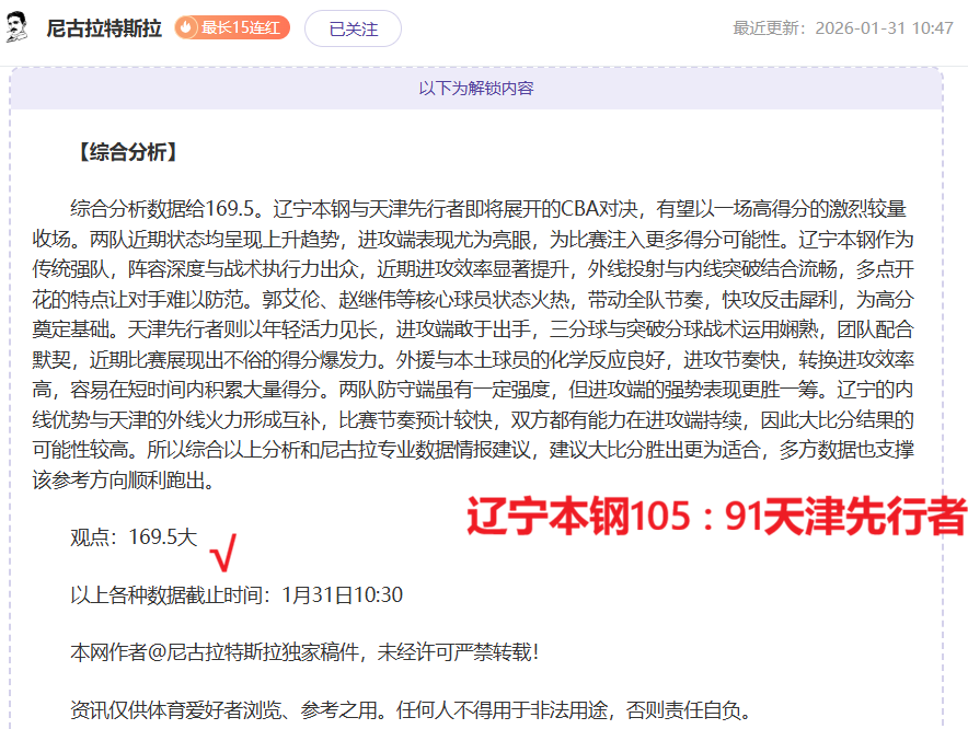 天大乐透期,号专家推荐,质合分析战,世界杯半决赛,2026世界杯,赛程分析,比赛详情,球队对决