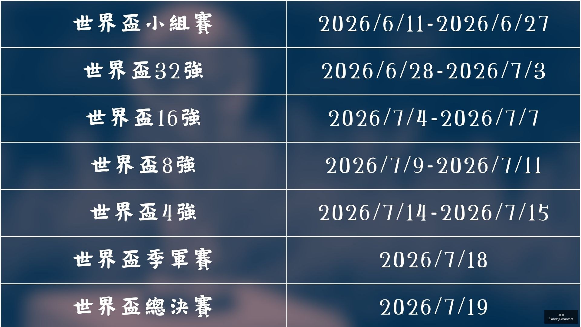 威斯布鲁克,岁寿辰,身着唐装英,半岛体育,半岛体育平台,半岛体育App,半岛体育下载