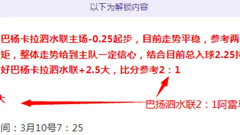 恩德里克：门将面前果断挑射破门