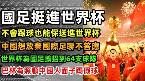 林总精选大乐透期号：里泽体育主场胜势分析