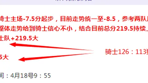 西部半决赛G3雷霆对湖人专家质合分析推荐前区十码