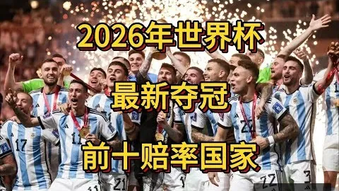 胡桑诺夫两度神，半岛体育App，勇扑救，热刺球迷为之赞叹。